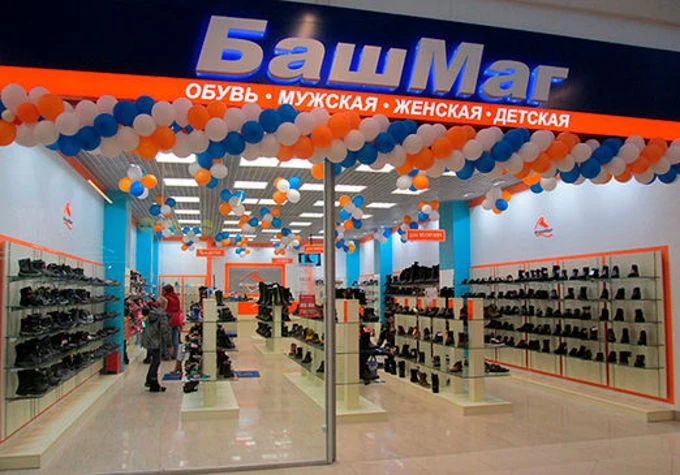 Сеть обувных магазинов и интернет-магазин БашМаг