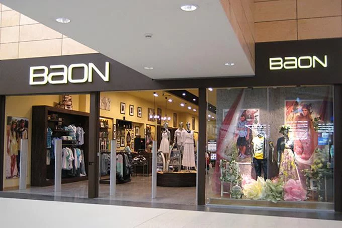 Спортивная одежда торговой марки Baon