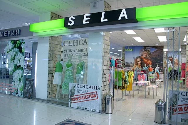 Купить брендовую одежду Sela