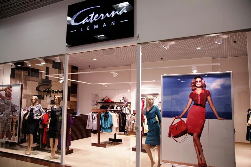 Сеть магазинов женской одежды Caterina Leman 