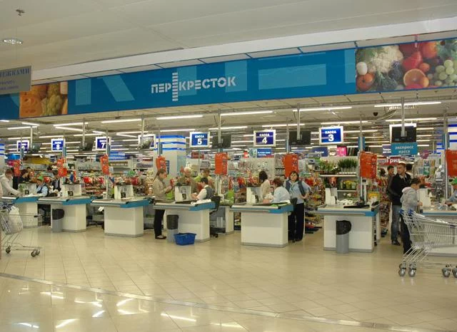 Торговый зал супермаркета