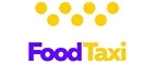 Логотип Foodtaxi
